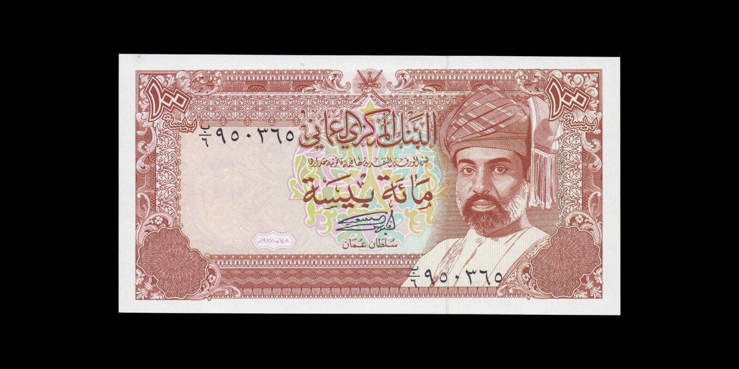 OMAN - 100 Baisa 1987 P.22a NEUF / UNC