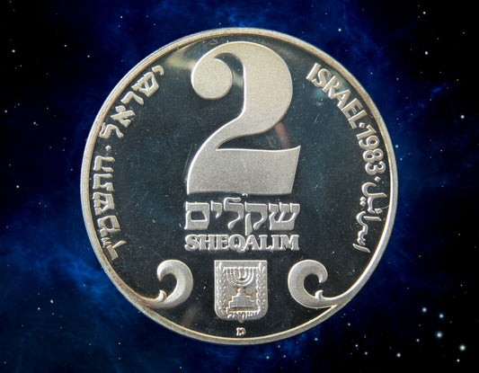 ISRAEL - 2 Sheqalim Proof Prague Lamp 1983 KM.131