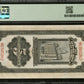 CHINE  Central Bank of China, 5 Customs Gold Units 1930 P.326d PMG Choice Unc 64