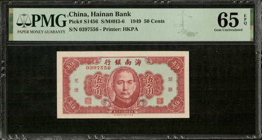 CHINE - CHINA - Hainan Bank, 50 Cents 1949 P.S1456 NEUF / PMG Gem Unc 65 EPQ