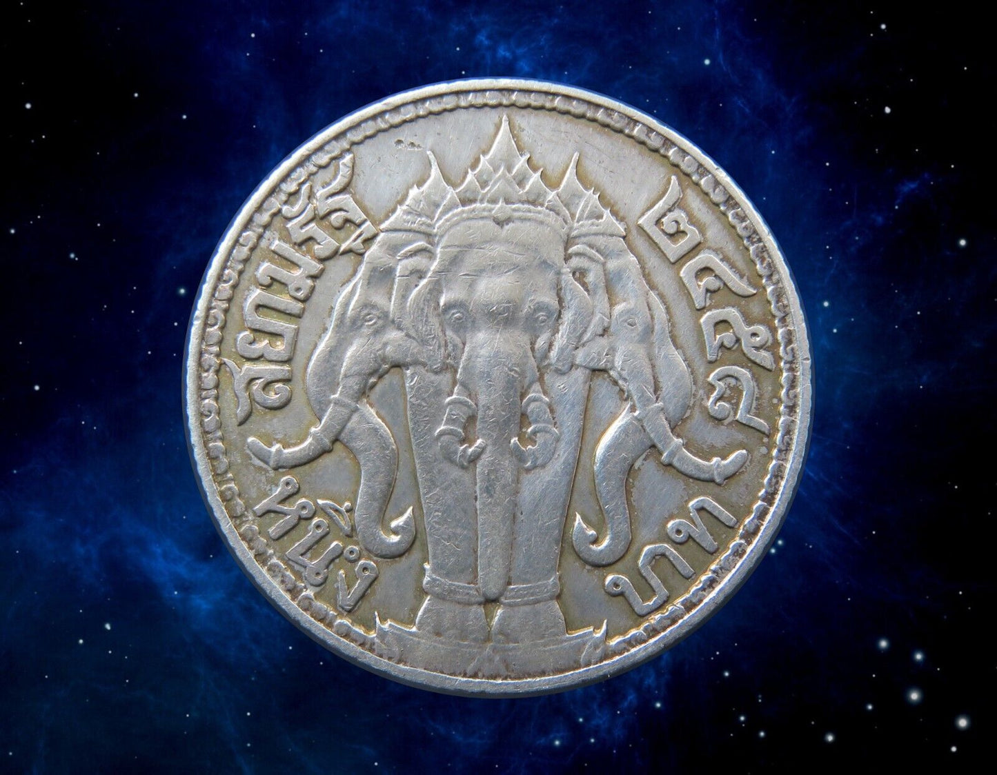 THAILANDE - 1 Baht 1916 KM.45