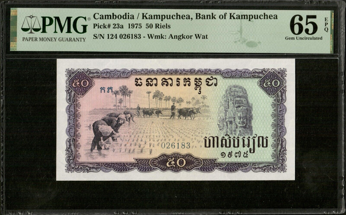 CAMBODGE - CAMBODIA, Kampuchea - 50 Riels 1975 P.23a NEUF / PMG Gem Unc 65 EPQ