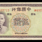 CHINE - Bank of China, 5 Yuan 1937 P.80 SUP+ / XF+