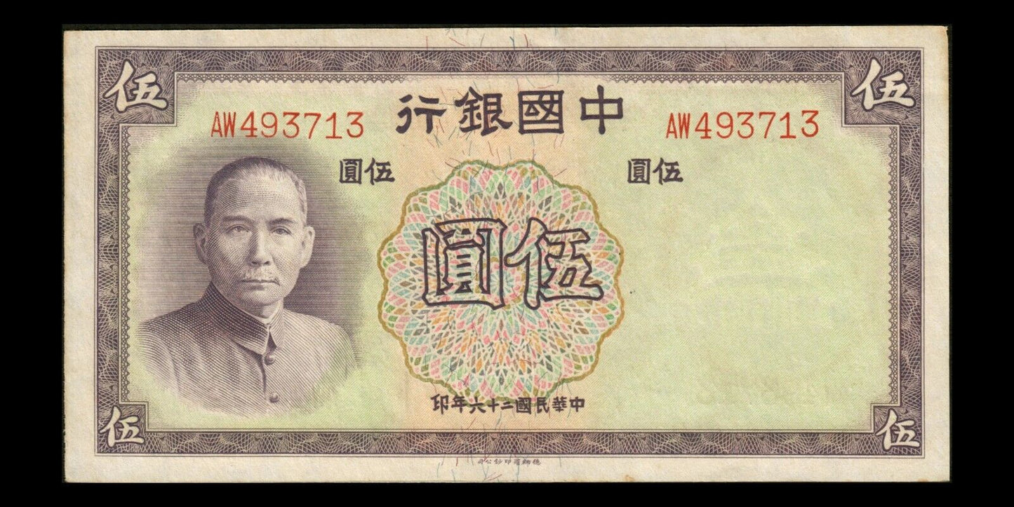 CHINE - Bank of China, 5 Yuan 1937 P.80 SUP+ / XF+