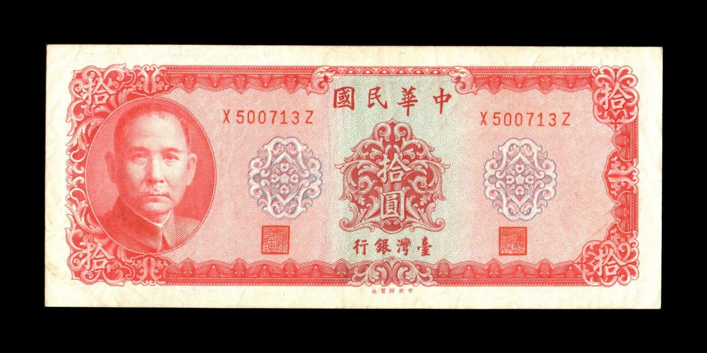 CHINE - CHINA - TAIWAN - 10 Yuan 1969 P.1979a TTB / VF
