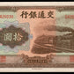 CHINE - CHINA - Bank of Communications, 10 Yuan 1941 P.159a pr.NEUF/ UNC-