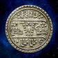 NEPAL - Prithvi Bir Bikram Shah - 1/4 Mohar SE1833 (1911) KM.644