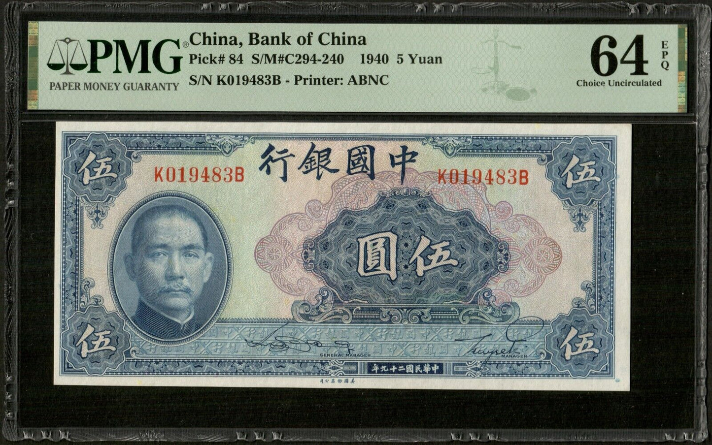 CHINE - Bank of China, 5 Yuan 1940 P.84 NEUF / PMG Choice Unc 64 EPQ