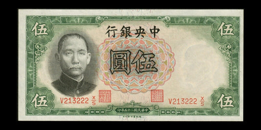 CHINE - Central Bank of China, 5 Yuan 1936 P.213a pr.NEUF / UNC-