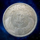 EGYPTE - EGYPT - 25 Piastres 1957 KM.389