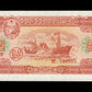 CORÉE - KOREA - 1 Won 1959 P.13 NEUF / UNC