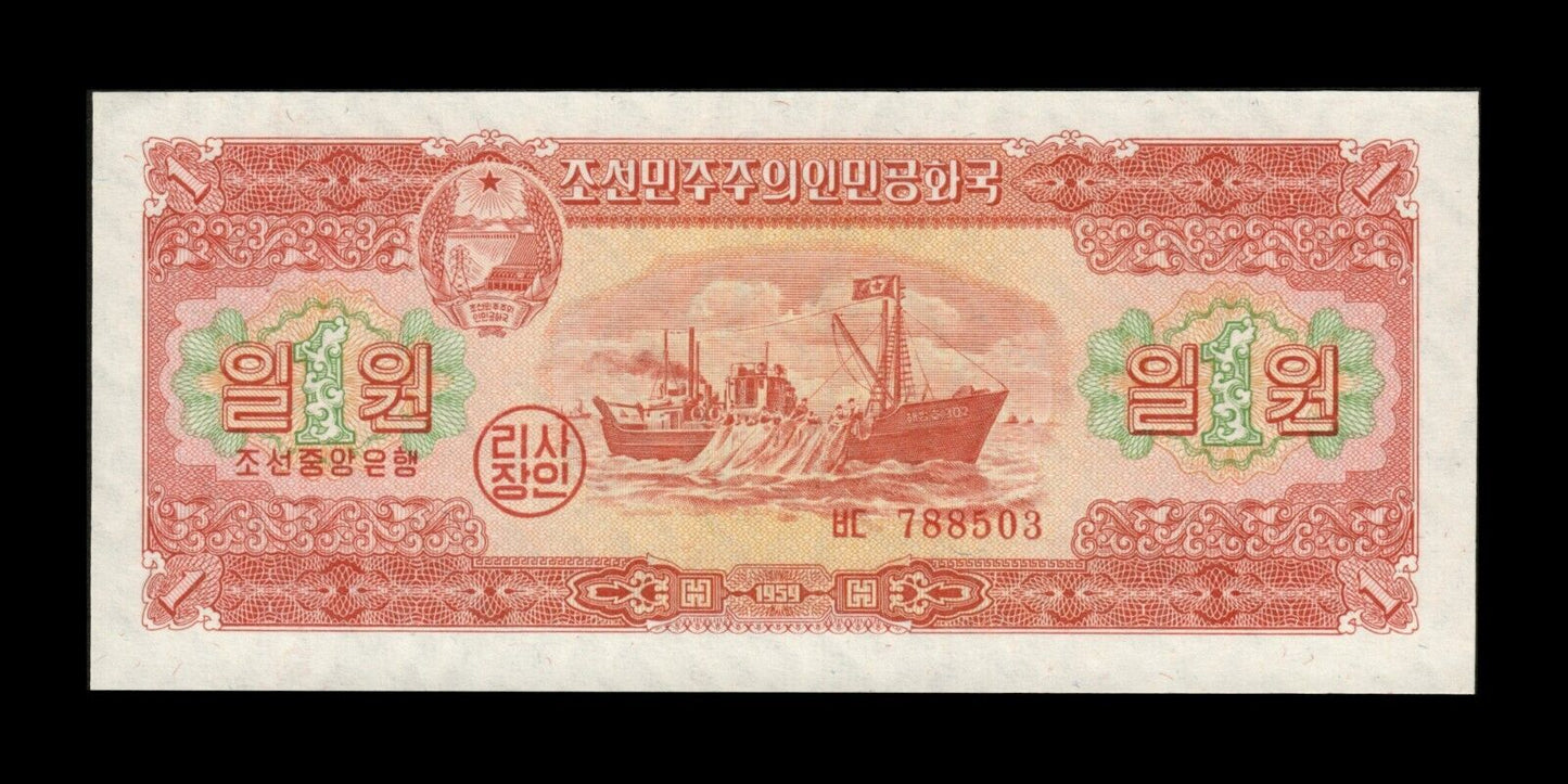 CORÉE - KOREA - 1 Won 1959 P.13 NEUF / UNC