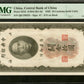 CHINE Central Bank of China, 10 Customs Gold Units 1930 P.327d PMG Ch Unc 64 EPQ