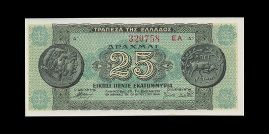 GRÈCE - GREECE - 25000000 Drachmes 1944 P.130b NEUF / UNC