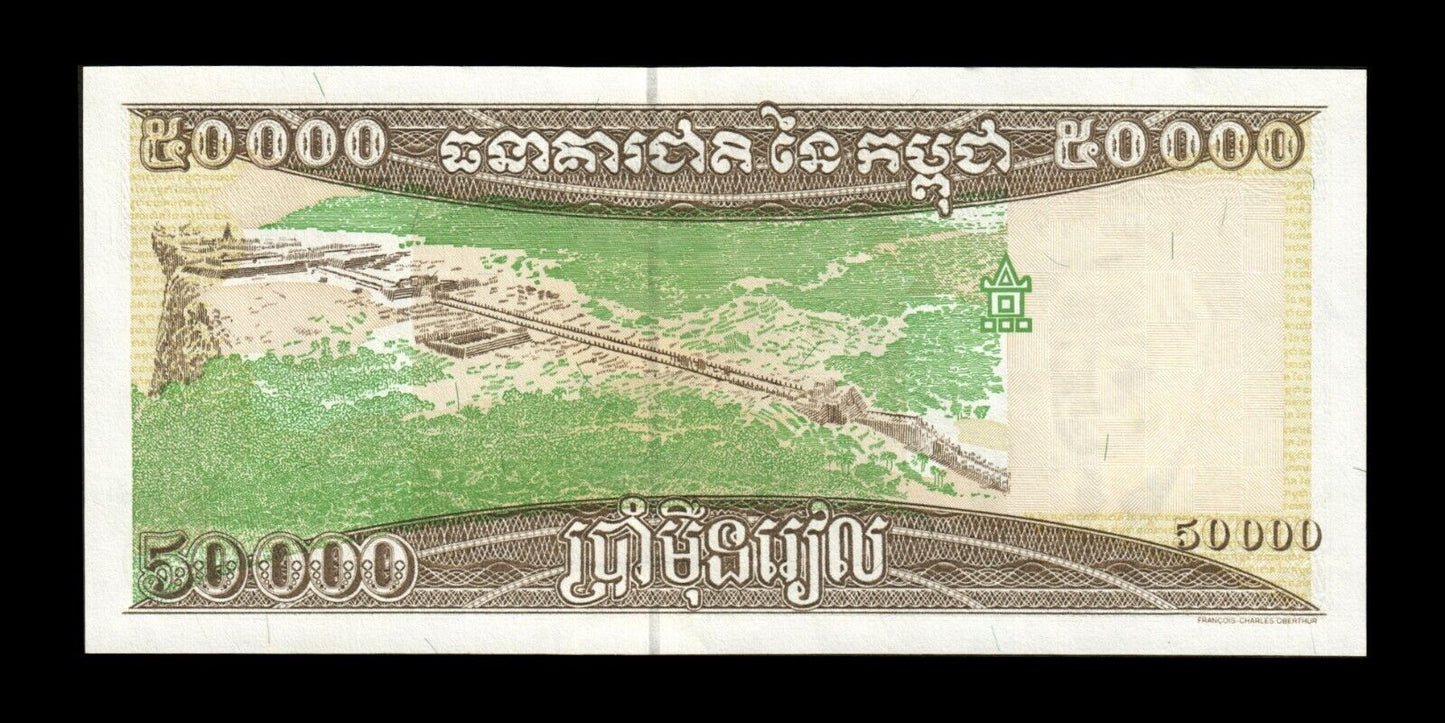 CAMBODGE - CAMBODIA - 50000 Riels 1998 P.49b NEUF / UNC