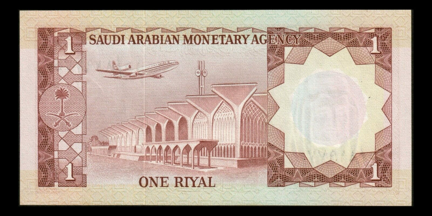 ARABIE SAOUDITE - SAUDI ARABIA - 1 Riyal (1977) P.16 NEUF / UNC