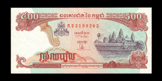 CAMBODGE - CAMBODIA - 500 Riels 1998 P.43b NEUF / UNC