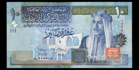 JORDANIE - JORDAN - 10 Dinars 2002 P.36a pr.NEUF / UNC-