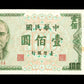 CHINE - CHINA - TAIWAN - 100 Yuan 1972 P.1983a TTB+ / VF+