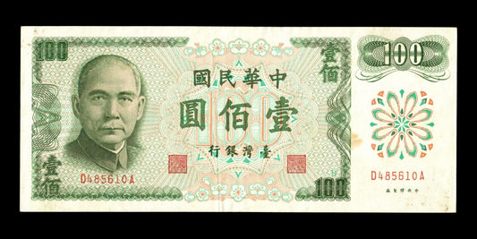 CHINE - CHINA - TAIWAN - 100 Yuan 1972 P.1983a TTB+ / VF+