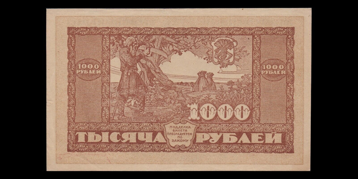 RUSSIA - Far Eastern Rep., East Siberia - 1000 Roubles 1920 P.S1208 SUP+ / XF+