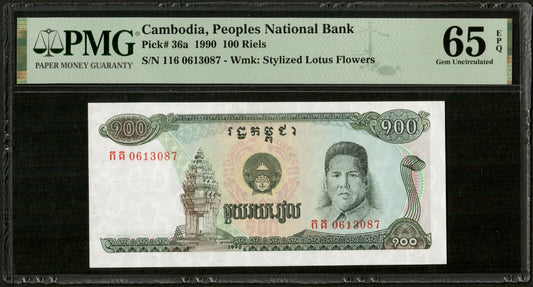 CAMBODGE - CAMBODIA - 100 Riels 1990 P.36a NEUF / PMG Gem Unc 65 EPQ