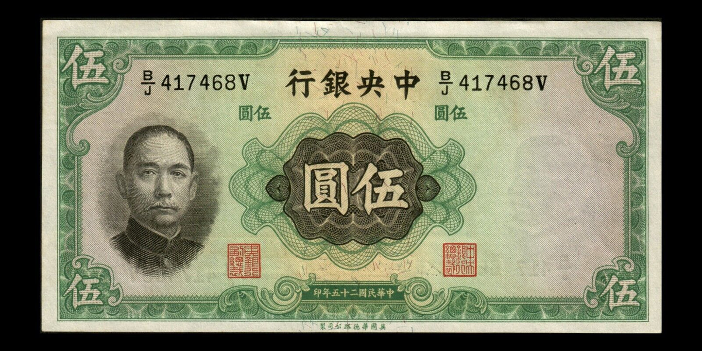 CHINE - Central Bank of China, 5 Yuan 1936 P.217a SPL / AU
