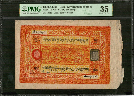 TIBET - 100 Srang (1942-1959) small text P.11b PMG Choice VF 35