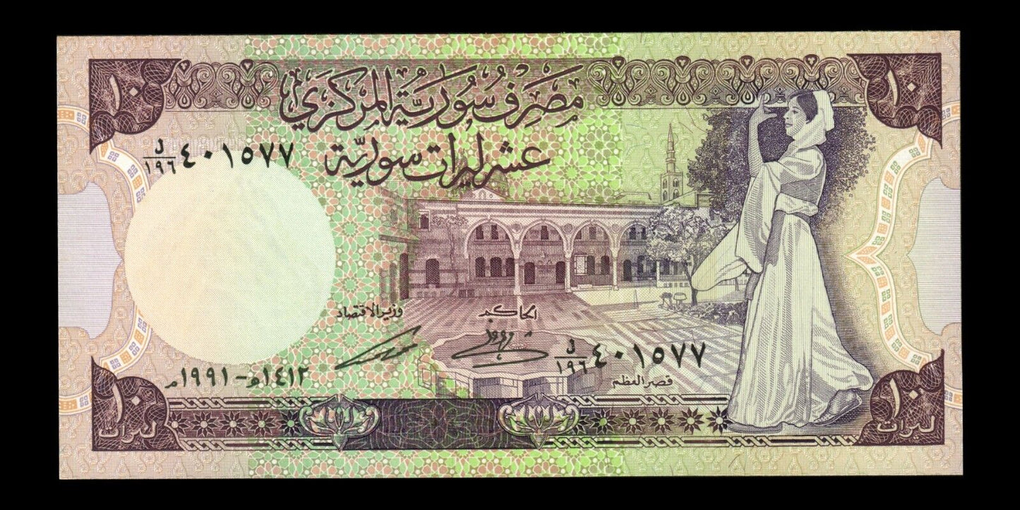 SYRIE - SYRIA - 10 Syrian Pounds 1991 P.101e NEUF / UNC