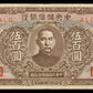 CHINE - Central Reserve Bank of China - 500 Yuan 1943 P.J24b TB / Fine