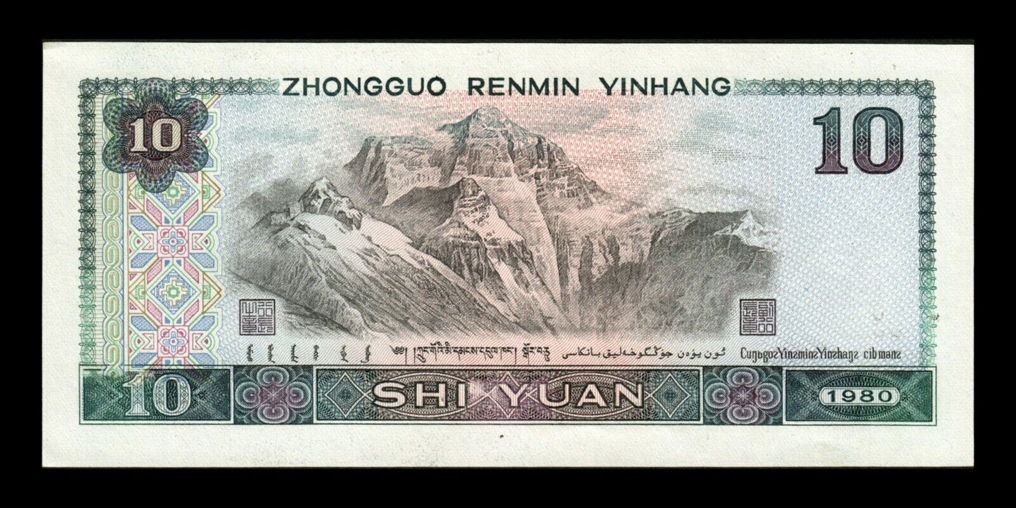 CHINE - CHINA - 10 Yuan 1980 P.887a pr.NEUF / UNC-