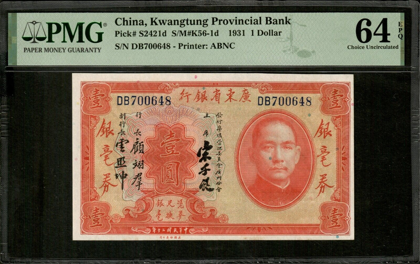 CHINA, The Kwangtung Provincial Bank - 1 Dollar 1931 P.S2421d PMG 64 EPQ