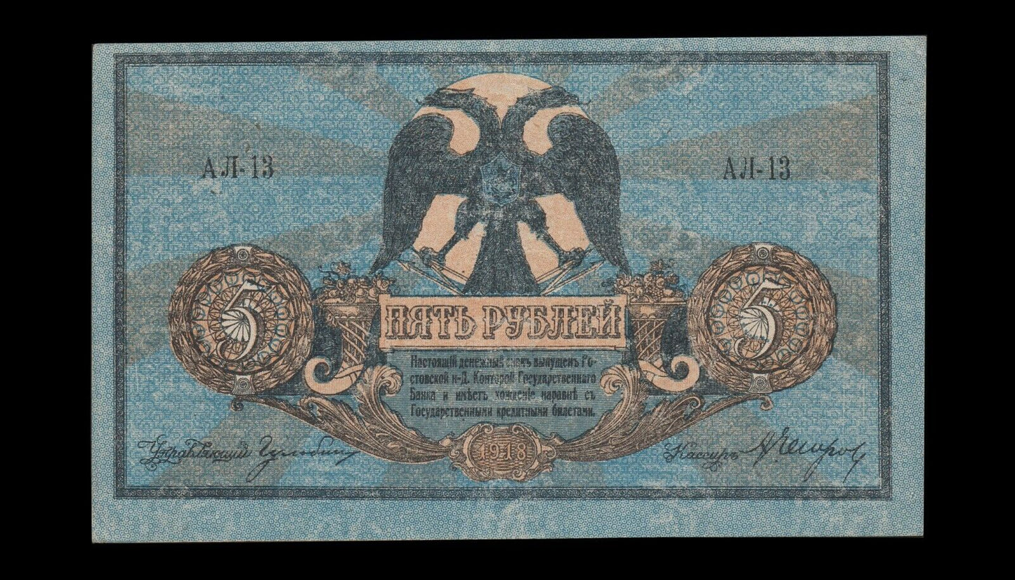 RUSSIE - South RUSSIA - 5 Roubles 1918 P.S410b SUP / XF