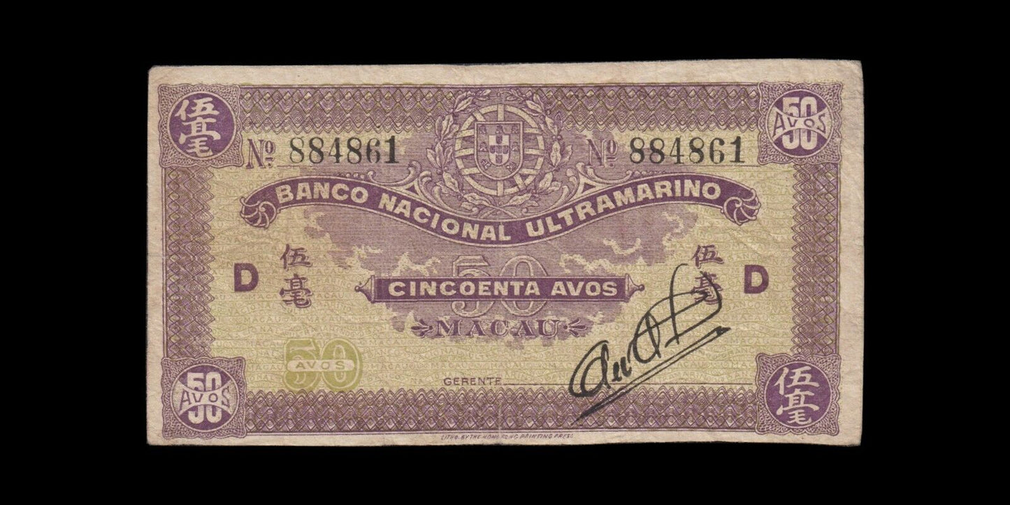 MACAO - MACAU - 50 Avos (1944) P.21 TB / F