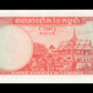 CAMBODGE - CAMBODIA - 5 Riels 1972 P.10c NEUF / UNC