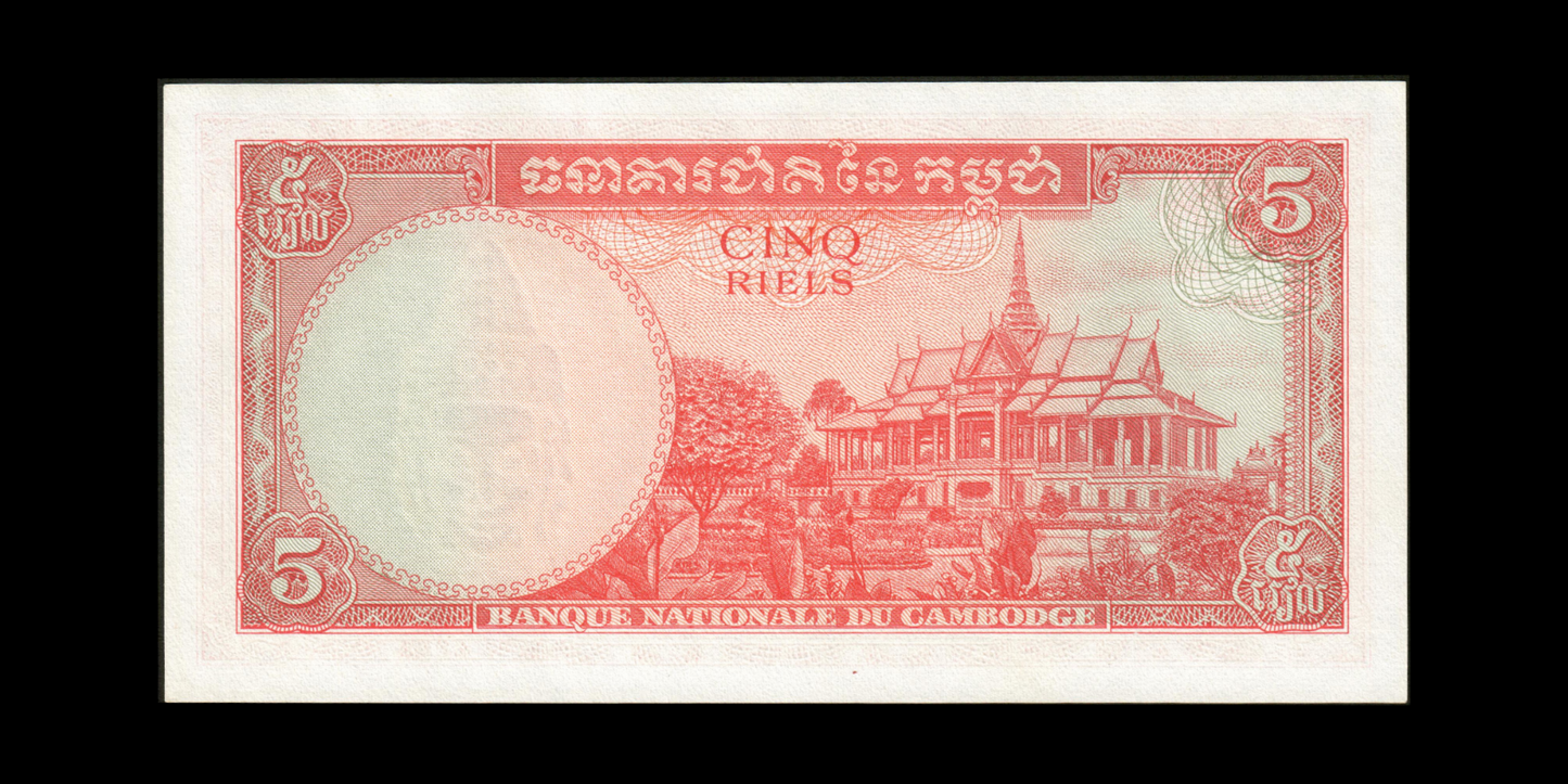 CAMBODGE - CAMBODIA - 5 Riels 1972 P.10c NEUF / UNC