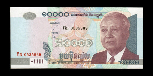 CAMBODGE - CAMBODIA - 10000 Riels 2001 P.56a NEUF / UNC