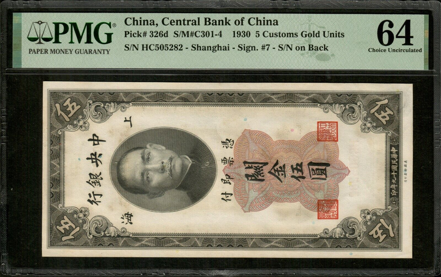 CHINE  Central Bank of China, 5 Customs Gold Units 1930 P.326d PMG Choice Unc 64