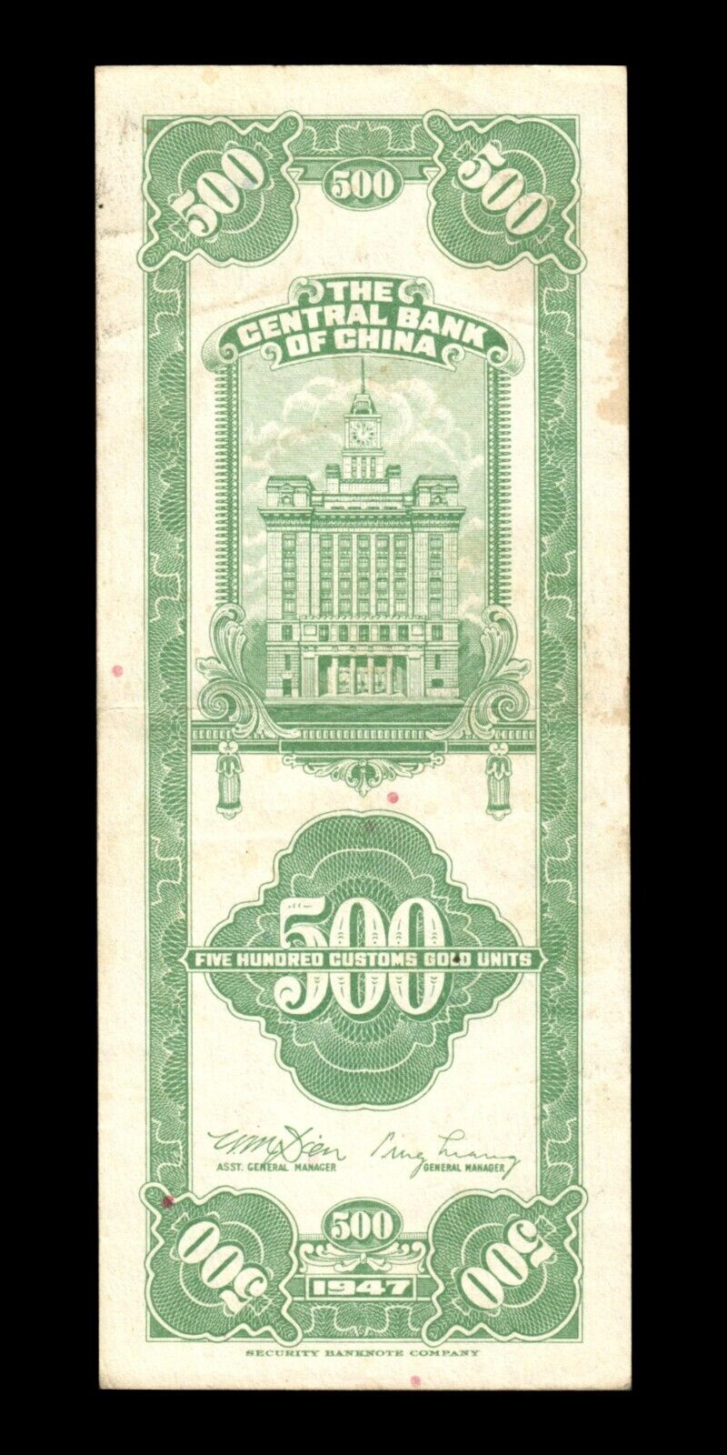 CHINE - Central Bank of China, 500 Customs Gold Units 1947 P.336 TTB / VF