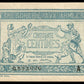 FRANCE - 50 Centimes Trésorerie aux armées 1917 VF.01.01, P.M1 SUP+ / XF+