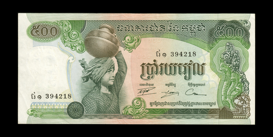 CAMBODGE - CAMBODIA - 500 Riels (1973-1975) P.16a SUP+ / XF+