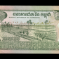 CAMBODGE - CAMBODIA - 500 Riels (1973-1975) P.16b NEUF / UNC