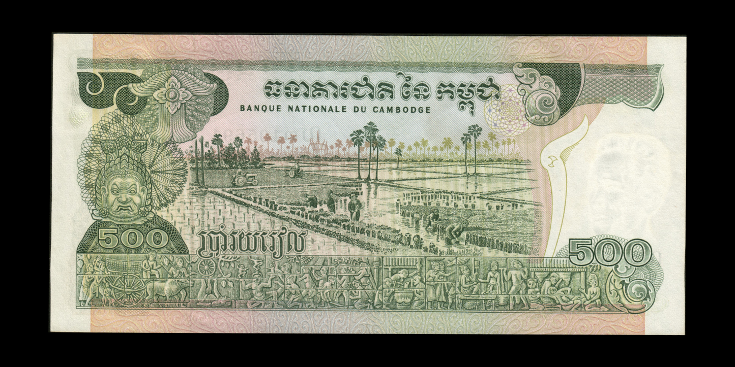 CAMBODGE - CAMBODIA - 500 Riels (1973-1975) P.16b NEUF / UNC