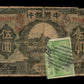 CHINE - CHINA - 5 Yuan 1926 P.66a - Not Genuine, faux d'époque - B / Good