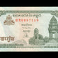 CAMBODGE - CAMBODIA - 100 Riels 1995 P.41a NEUF / UNC