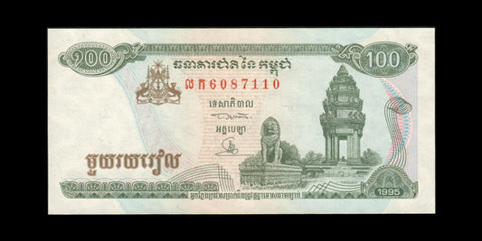 CAMBODGE - CAMBODIA - 100 Riels 1995 P.41a NEUF / UNC