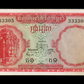 CAMBODGE - CAMBODIA - 5 Riels 1963 P.10a pr.NEUF / UNC-