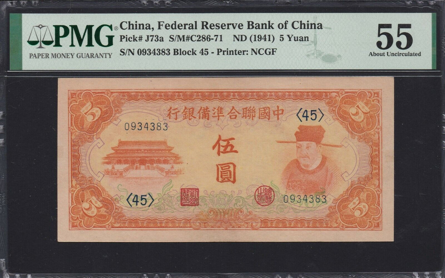 CHINE - Federal Reserve Bank of China, 5 Yuan (1941) P.J73a PMG AU 55 / pr.NEUF