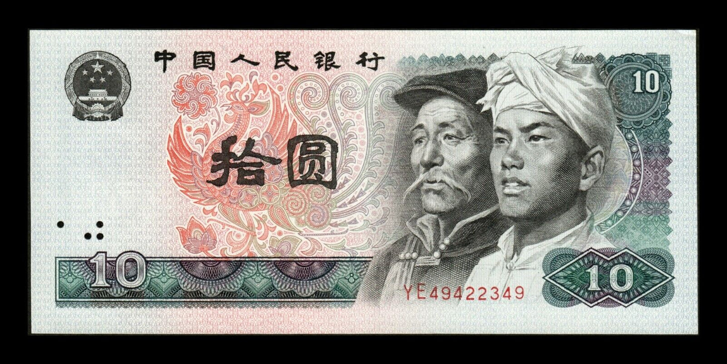 CHINE - CHINA - 10 Yuan 1980 P.887a pr.NEUF / UNC-