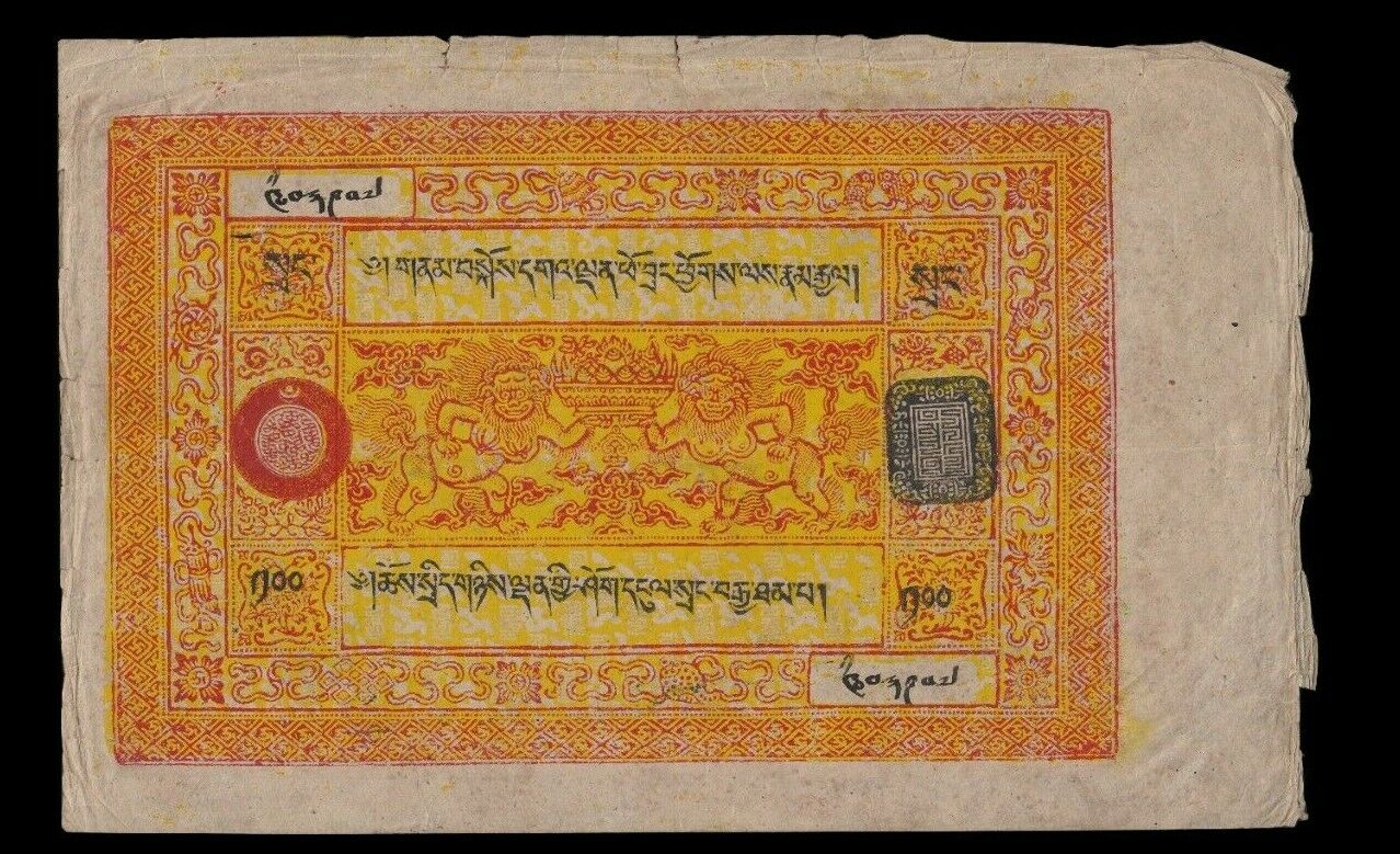 TIBET - 100 Srang (1942-1959) small text P.11b TTB+ / VF+